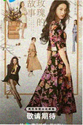 5G电影 长夜灯火 都市剧集高清海报