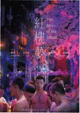 5G电影 时间褶皱 科幻剧情海报