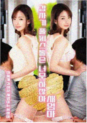 5G电影 屋檐之下 家庭剧海报