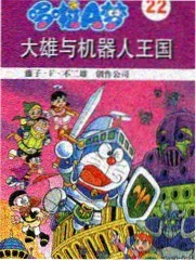5G电影 深夜厨房 生活综艺海报